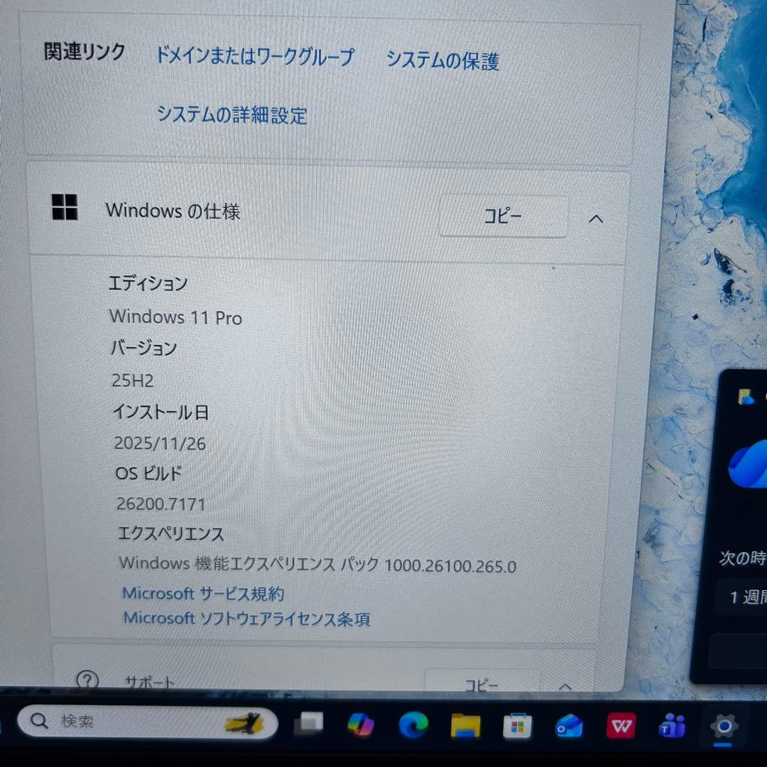 【美品】第12世代i5｜dynabook G83/KV｜メモリ16GB／SSD