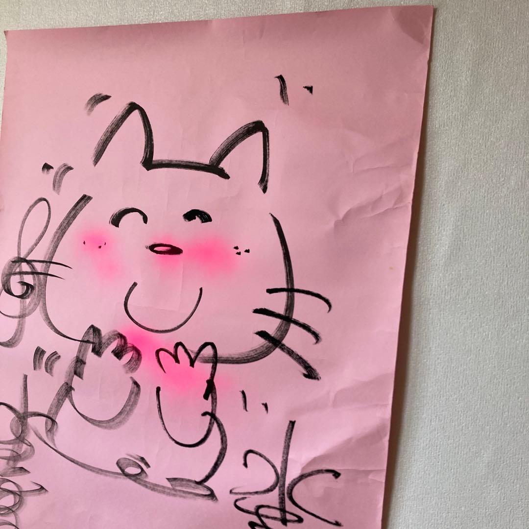 水森亜土　直筆 特大サイン入り絵　イラスト　実際の写真付き