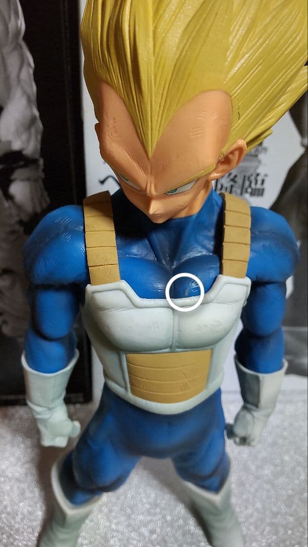 SMSPベジータ01のみ 国内正規品