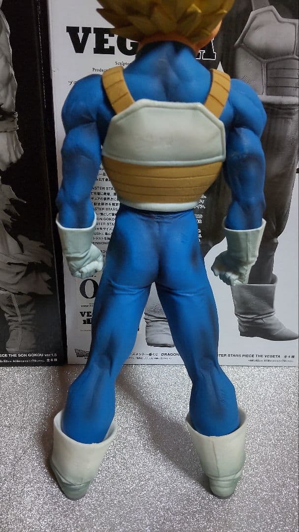 SMSPベジータ01のみ 国内正規品