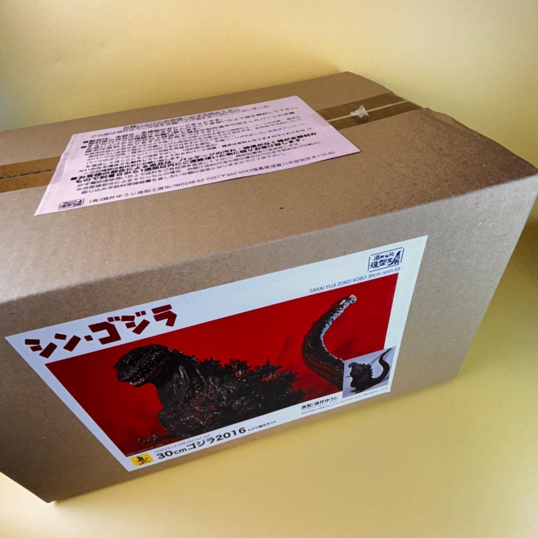 未使用　酒井ゆうじ造型工房 30cm ゴジラ2016 シン・ゴジラ　キット