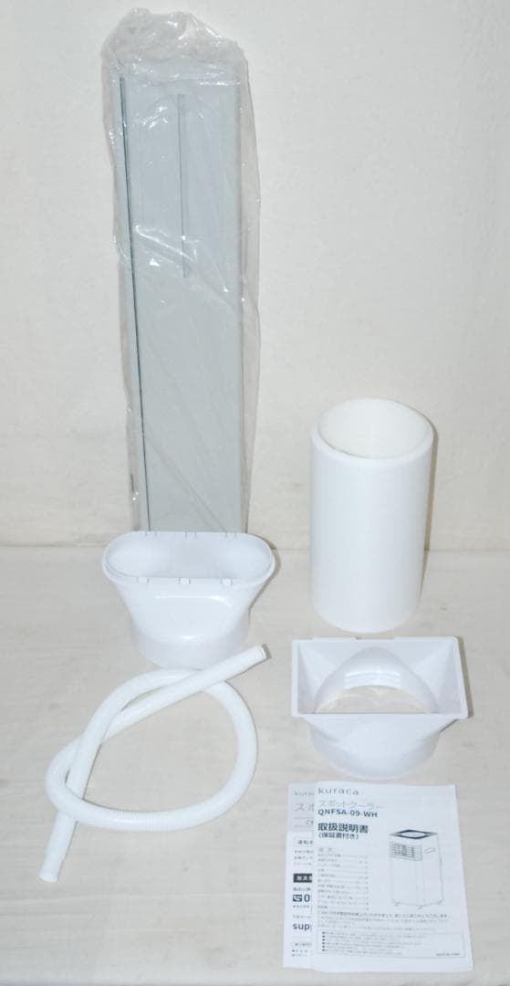 未使用 kuraca スポットクーラー QNFSA-09-WH 2024年製