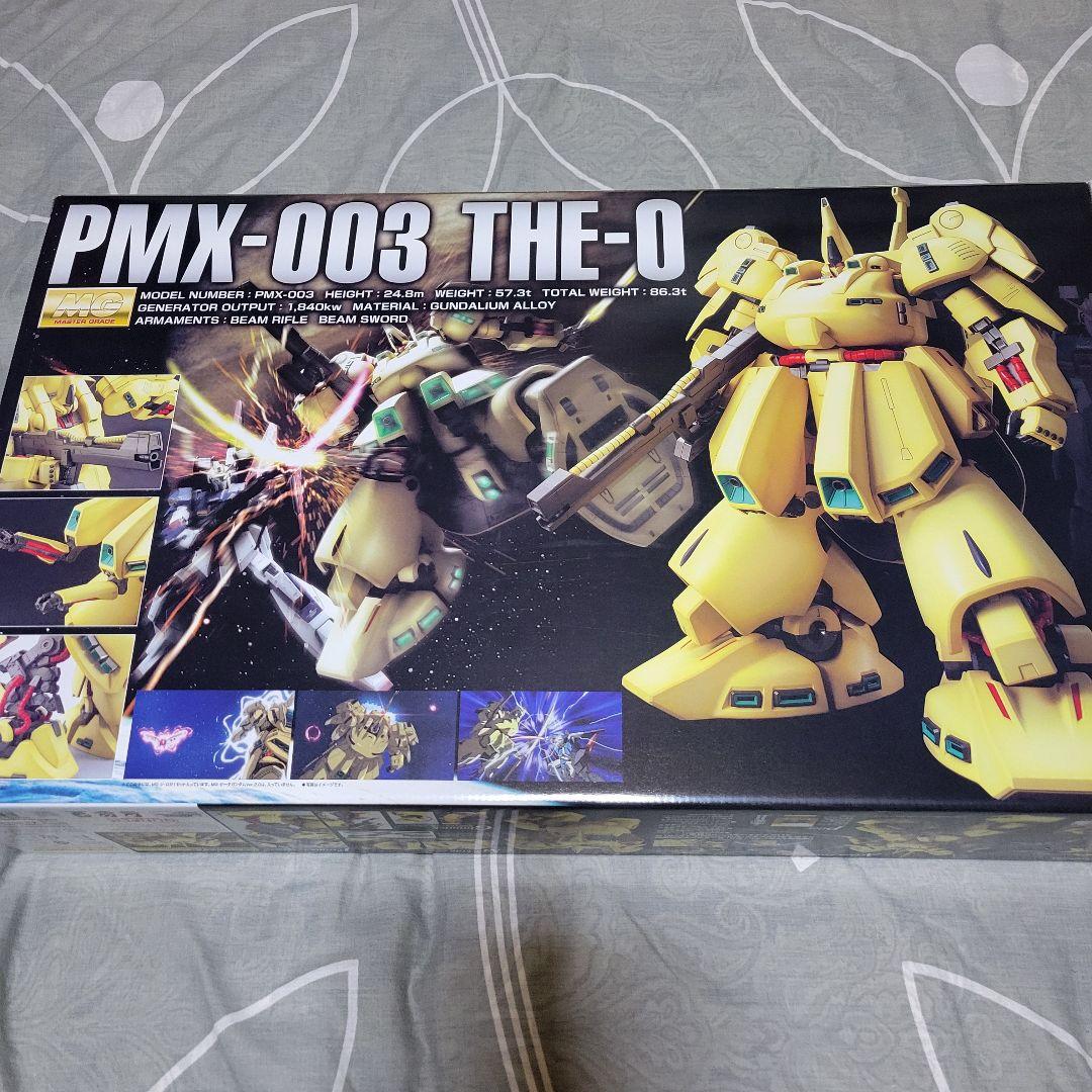 MG　ジ・O　ジオ　未開封　再販