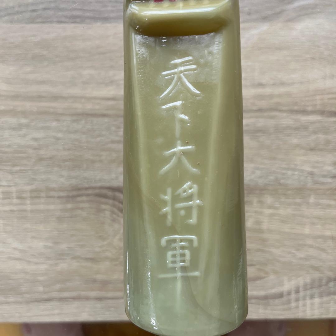 骨董　時代ガラス　超希少　高麗神社　将軍標　練りガラス　エナメル彩色　御神酒入れ