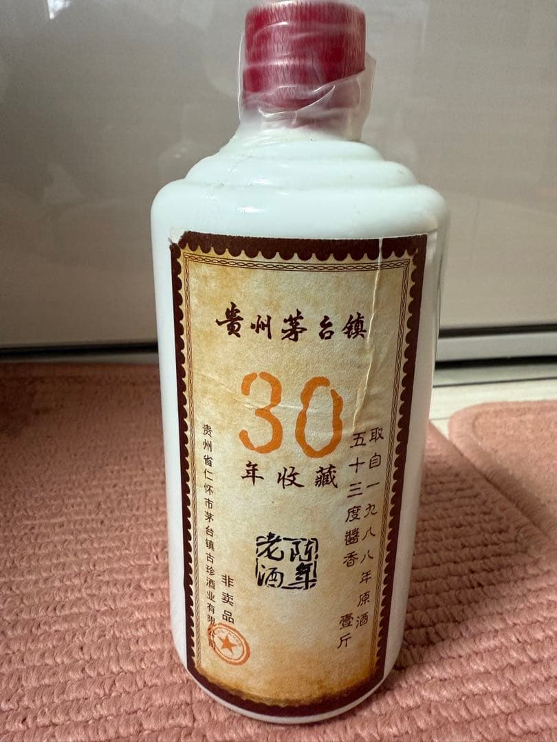 貴州白酒