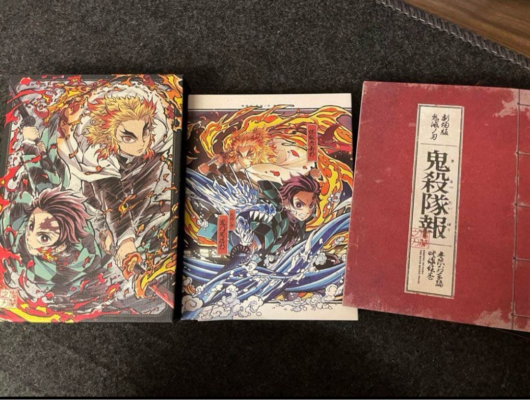 鬼滅の刃 まとめ売りセット