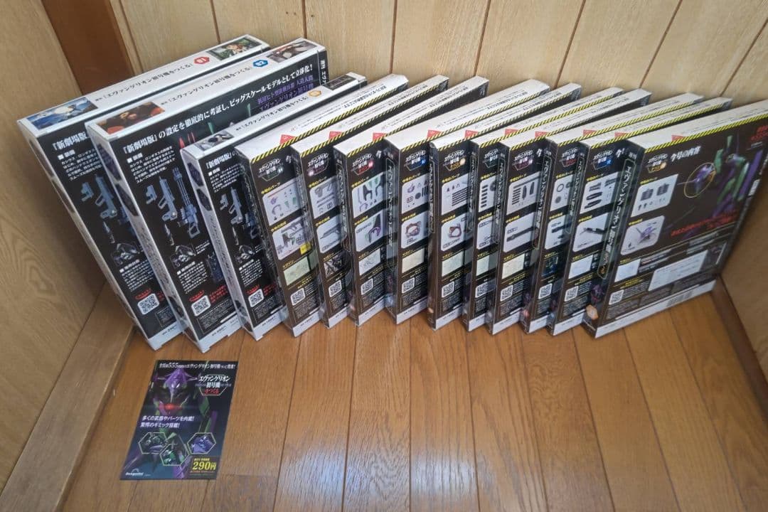 新品未開封 デアゴスティーニ エヴァンゲリオン 初号機1〜13巻 模型 ホビー