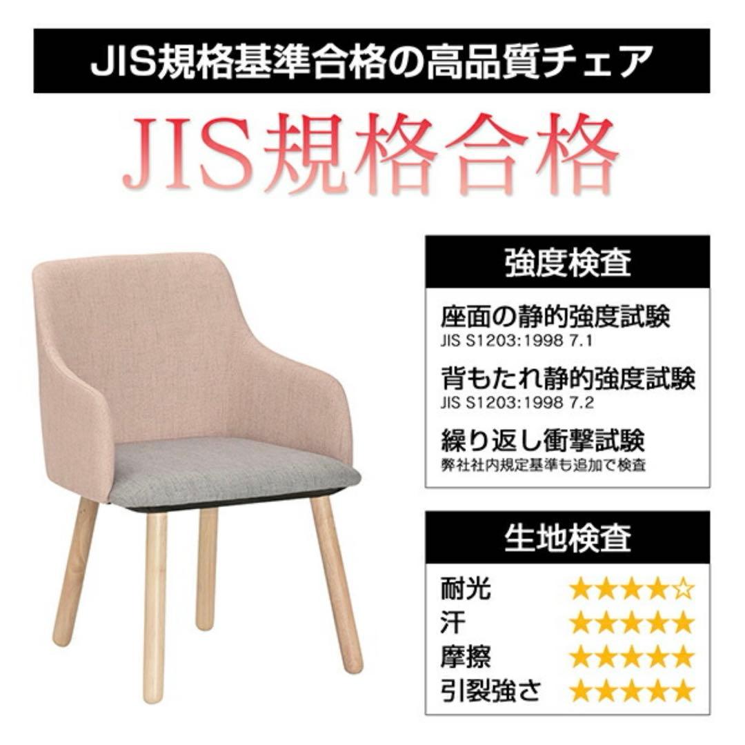 ※最終値下げ中、引き取り限定(東京埼玉)ダイニングテーブル 5点セット 幅140