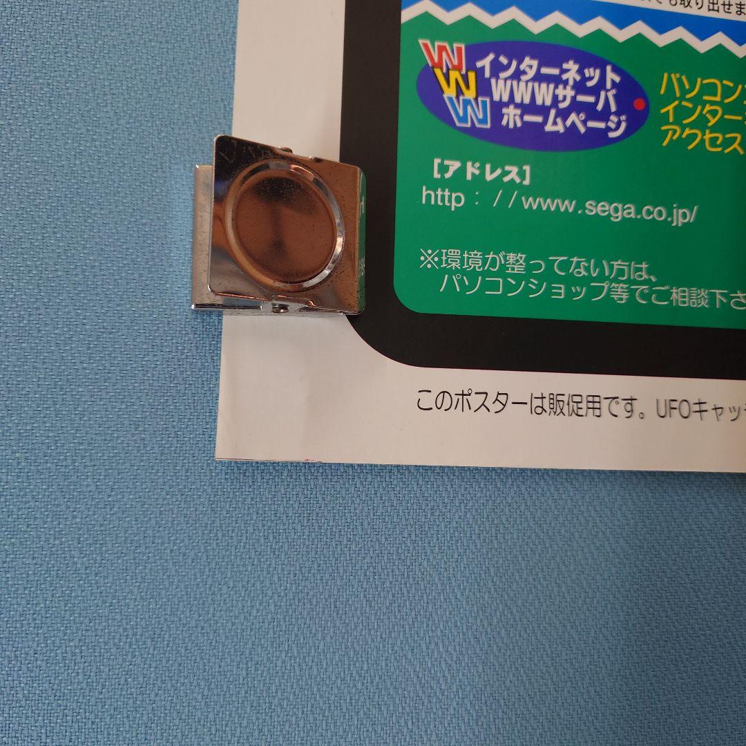 珍品 セガ ソニック ザ ヘッジホッグ プライズ（マグカップ） ポスター