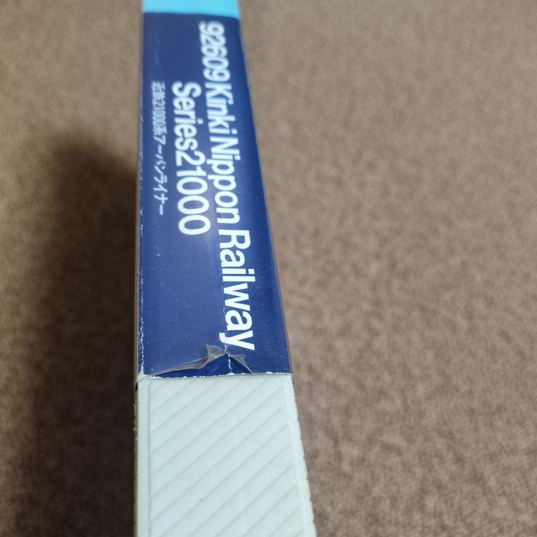 TOMIX　近鉄21000系　アーバンライナー　Nゲージ