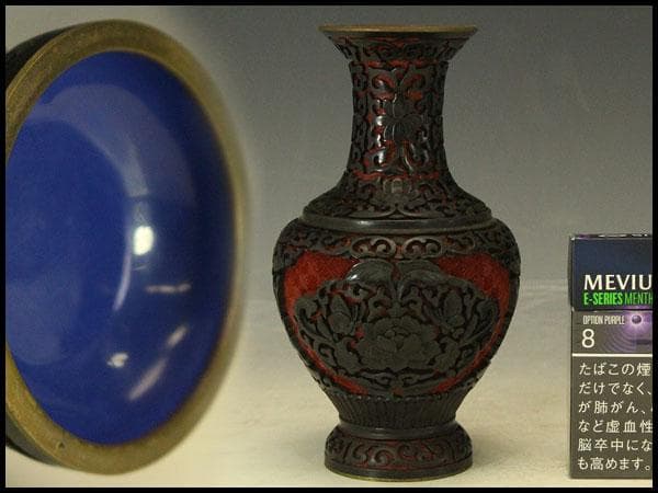 中国美術 堆朱堆黒 纏枝蓮花紋 瓶 高16.5cm(LC788)