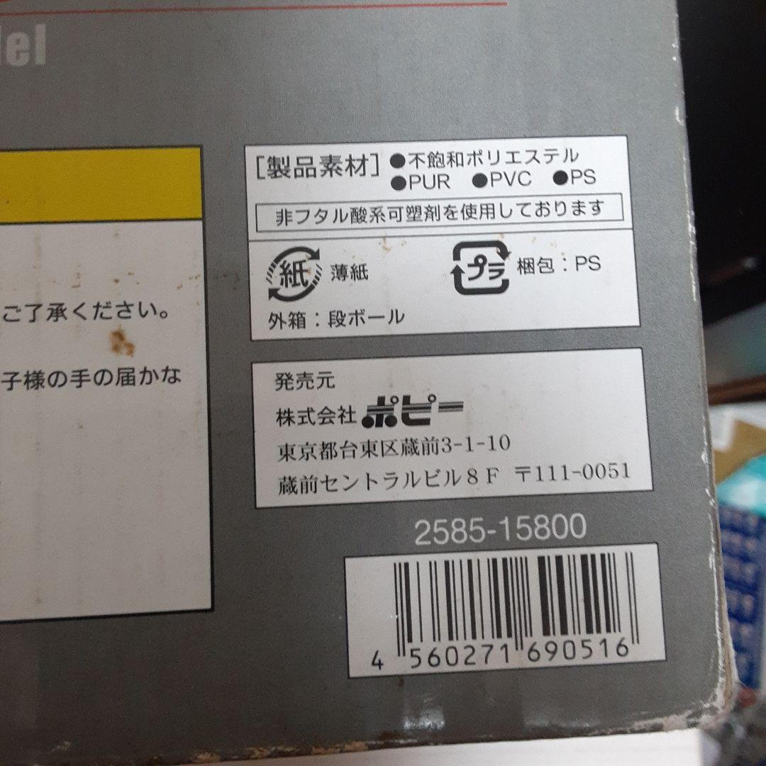 仮面ライダーX&クルーザー