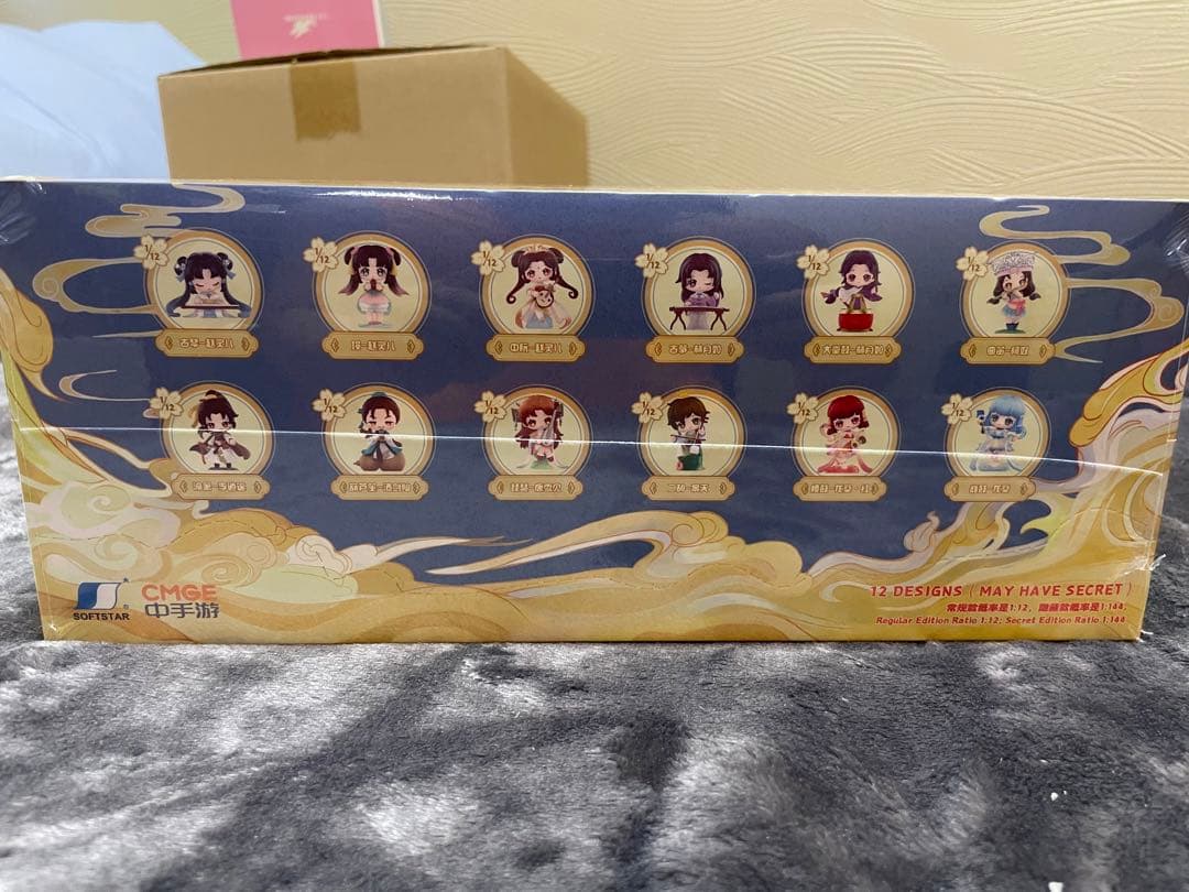 POP MART仙剣奇侠伝 Chinese Musical Instrument