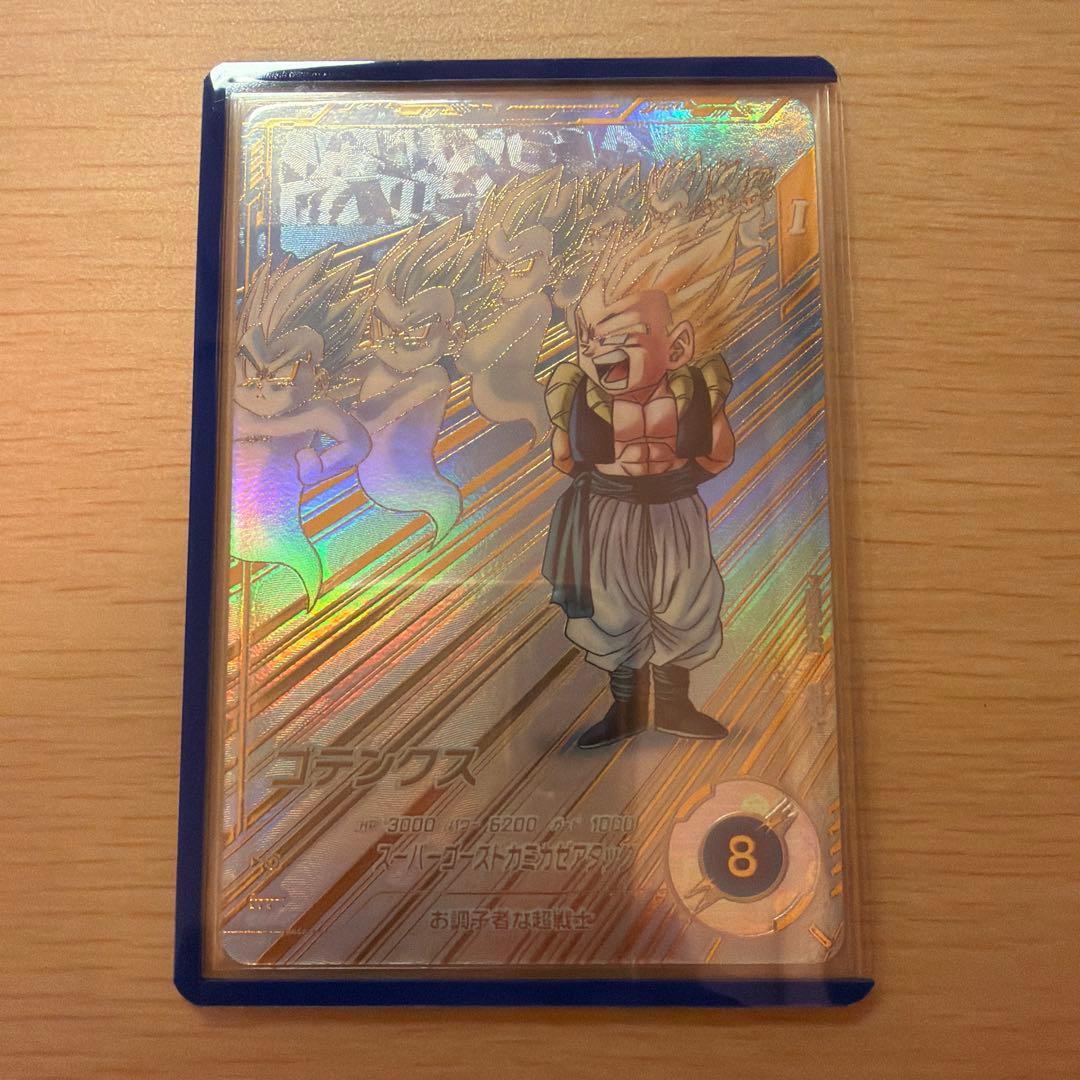 SDV6-040 ゴテンクス　パラレル　ドラゴンボールスーパーダイバーズ