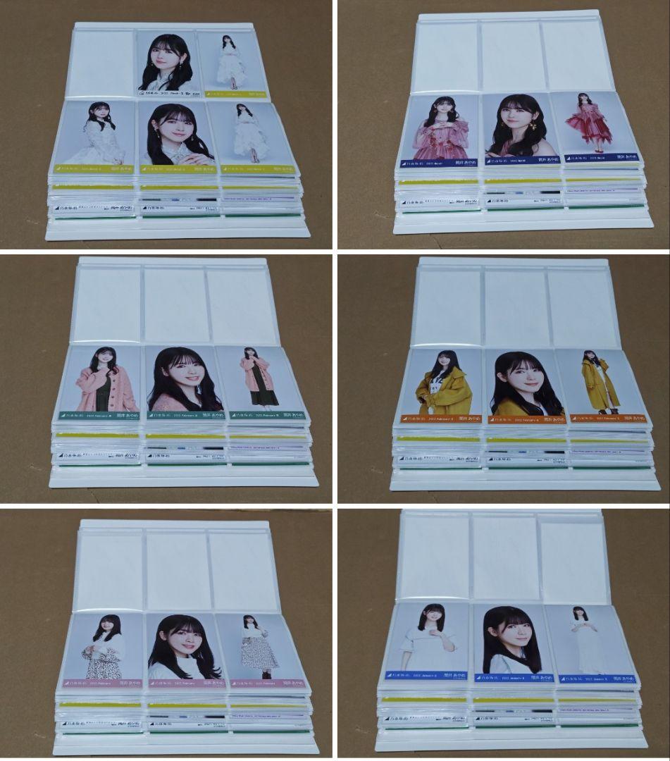 乃木坂46　生写真　筒井あやめ　2022年