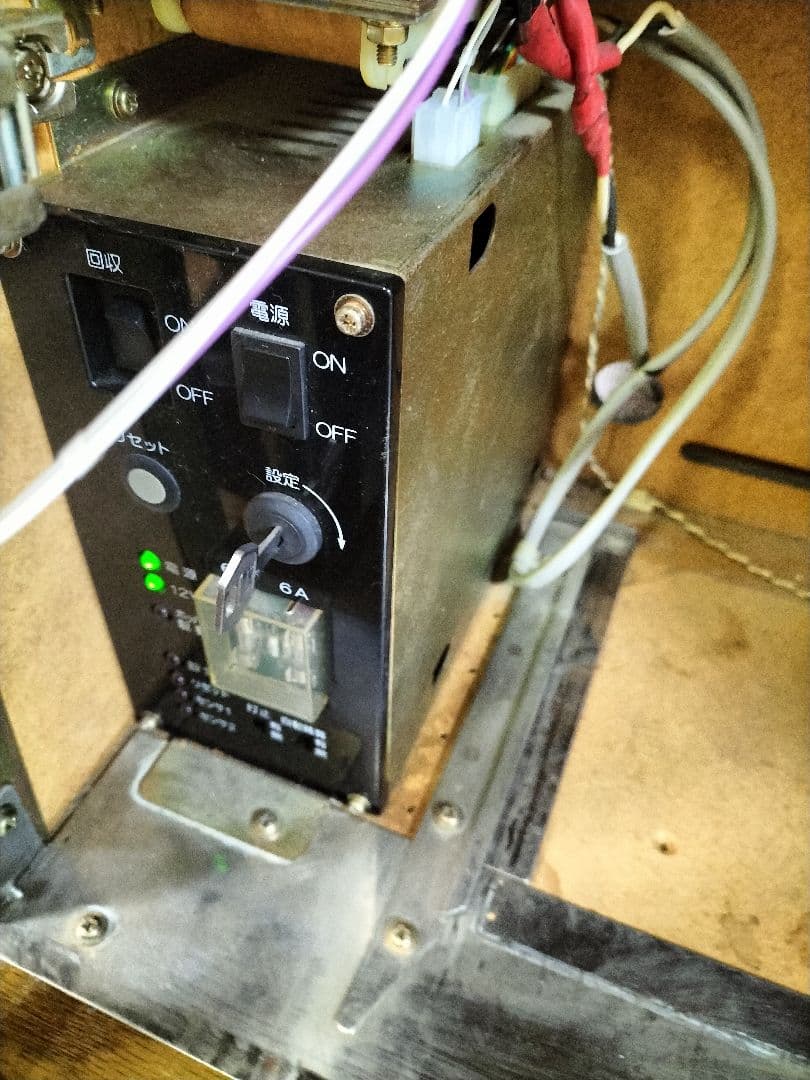 オオガメラ 4号機 パチスロ スロット 実機 希少 レア　最終値下げ