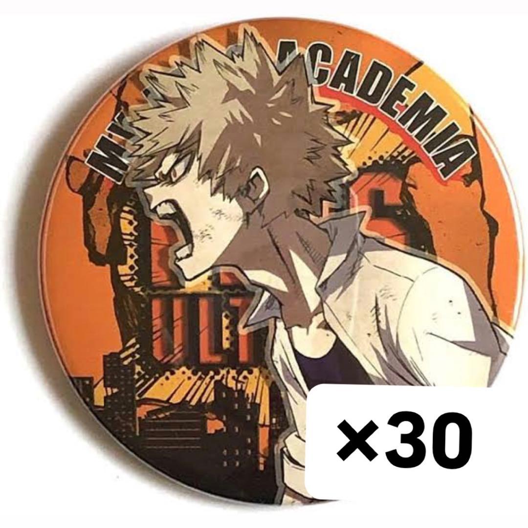 h*a様 僕のヒーローアカデミア 爆豪勝己 缶バッジ まとめ売り