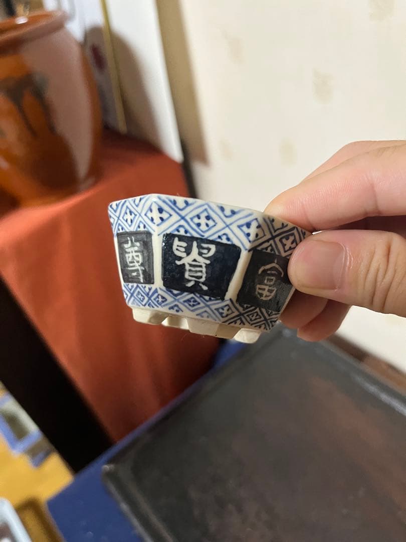 489 盆栽　盆栽鉢　植木鉢　和鉢　不明