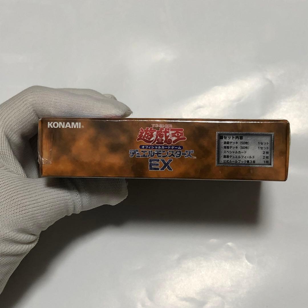 未開封　遊戯王　EX デッキ　当時　初期　青眼の白龍