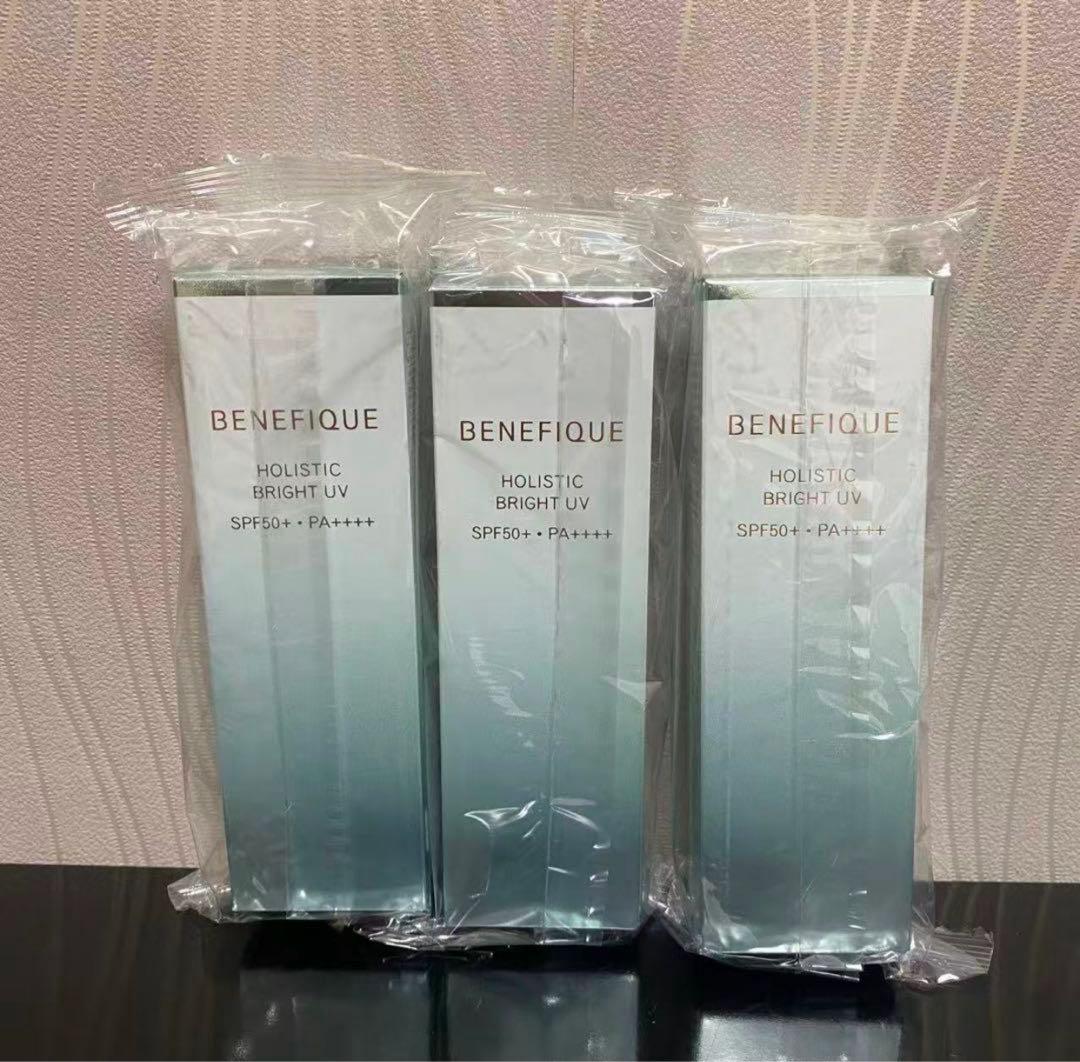 ❗️ベネフィーク ホリスティックブライトUV (日中用美白美容液)50ml(3個)