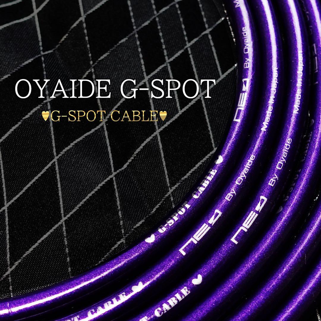 （新品）OYAIDE G-Spot 『1m』S/L ギターシールド　オヤイデ