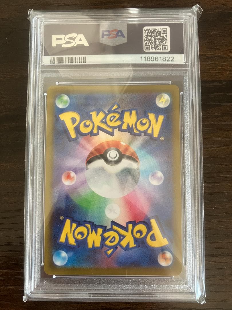 【PSA10】ピカチュウ プレシャスコレクターボックス