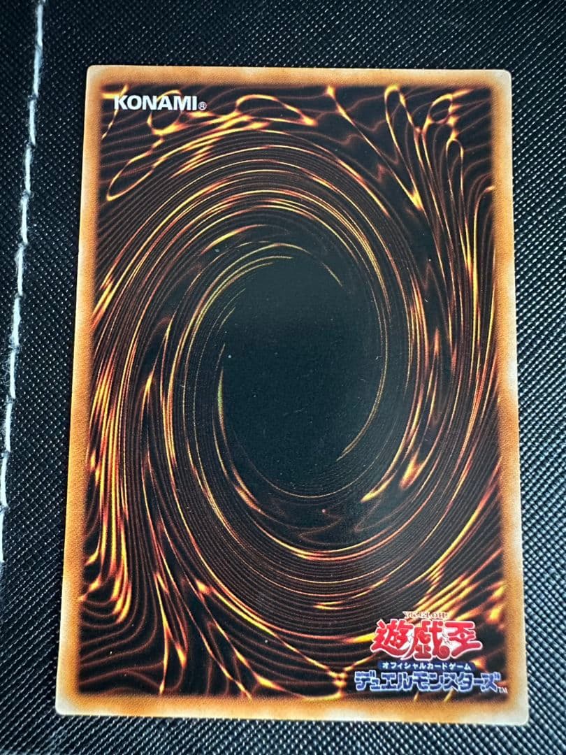 遊戯王 ブラック・マジシャン 初期