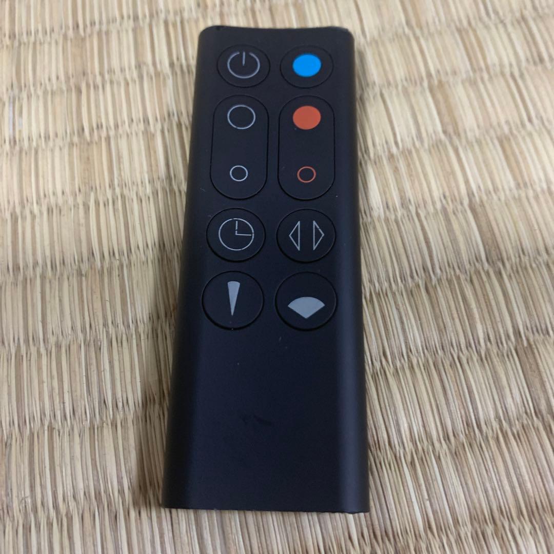 Dyson hot＋cool2023年版ブラック