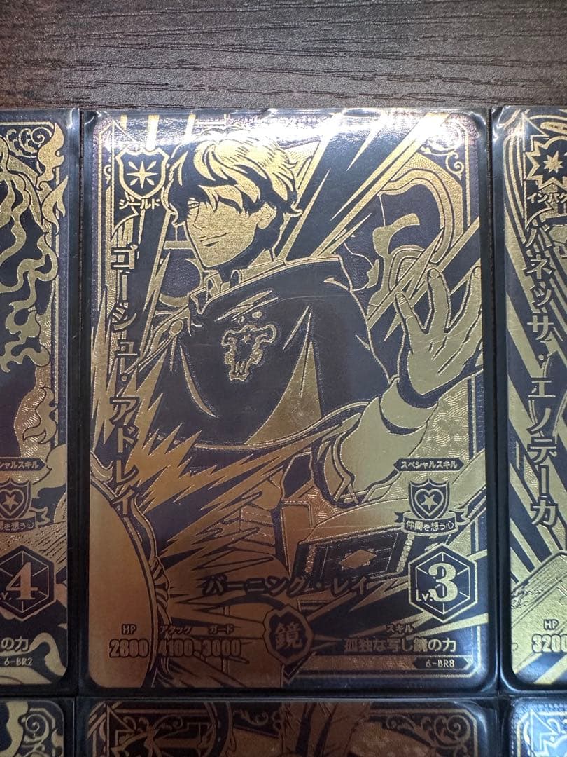 ブラッククローバー グリモワールバトル BR 6弾