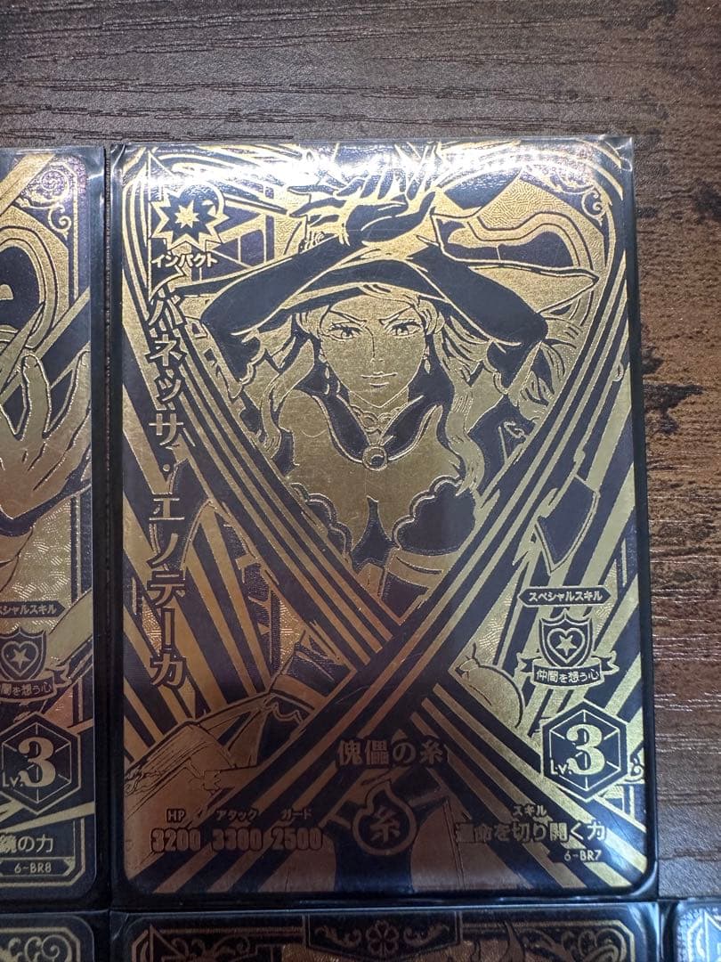 ブラッククローバー グリモワールバトル BR 6弾