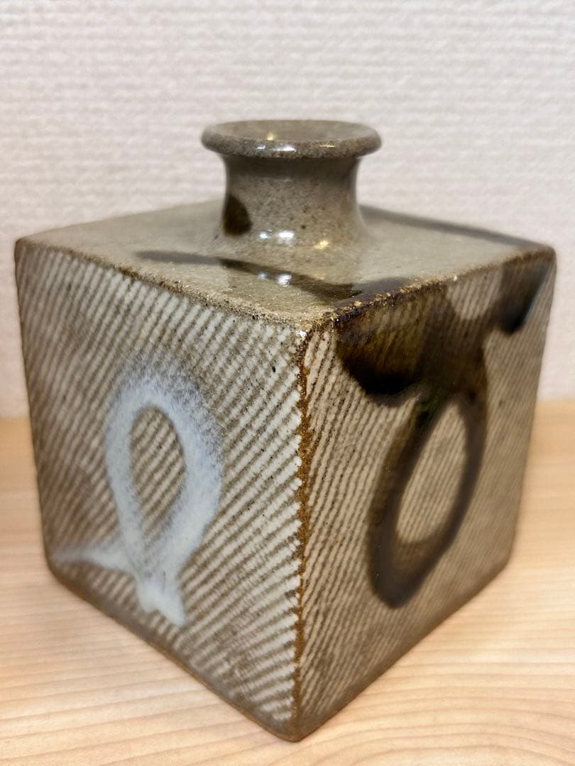 御専用　おもち様　島岡達三　一輪挿し