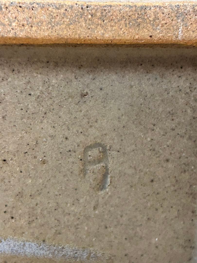 御専用　おもち様　島岡達三　一輪挿し