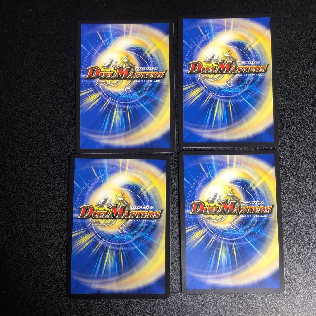デュエルマスターズ　フェアリーreライフ　神アート　4枚