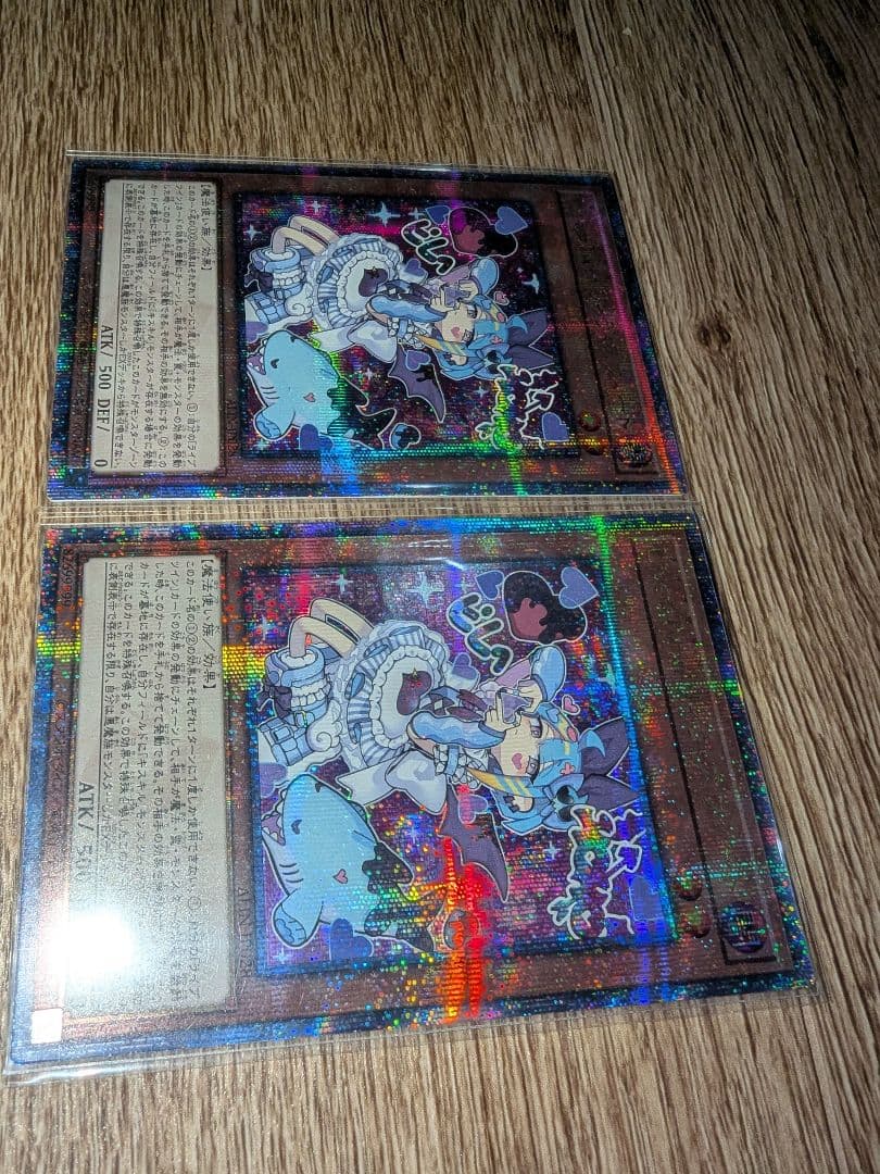 遊戯王 Ｌｉｖｅ☆Ｔｗｉｎ リィラ・スウィート クオシク 2枚 ②