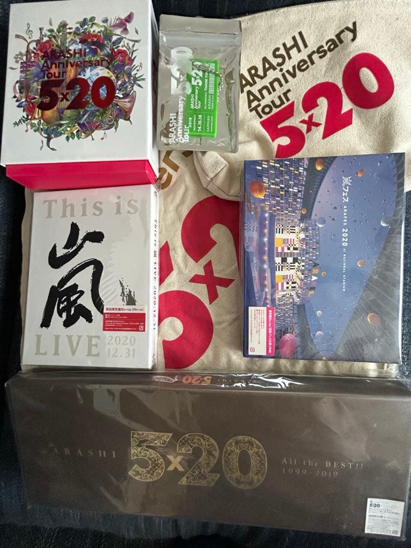 嵐 5×20 グッズ その他DVD