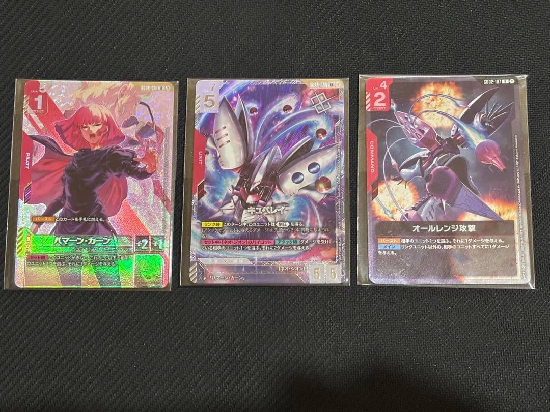 ガンダムカードゲーム　ニュータイプチャレンジ　キュベレイ ハマーン　優勝セット