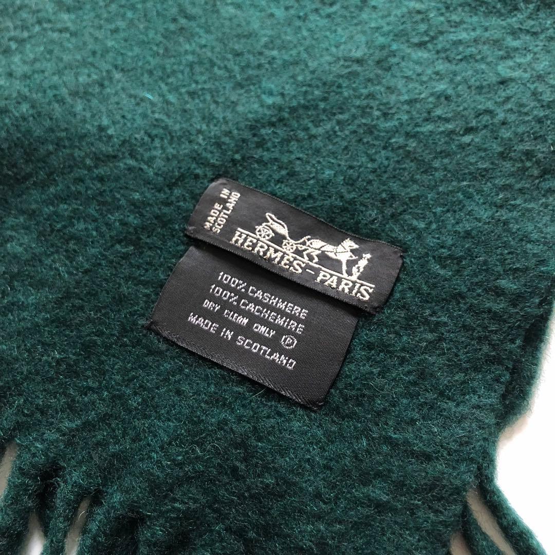 ★美品★HERMES 大判カシミヤ100%マフラー ストール ブルーグリーン