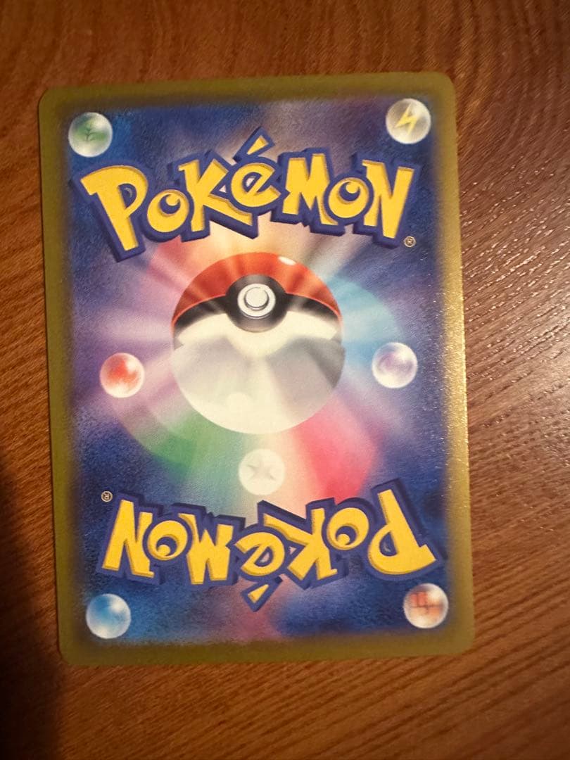 メガゲンガーex ポケモンカード　sar メガドリーム