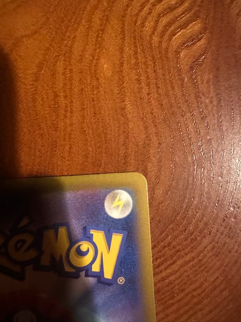 メガゲンガーex ポケモンカード　sar メガドリーム