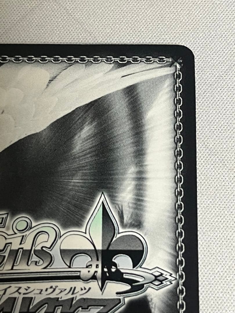 ws ヴァイスシュヴァルツ　歩き出す運命　ルーラー　sp サイン