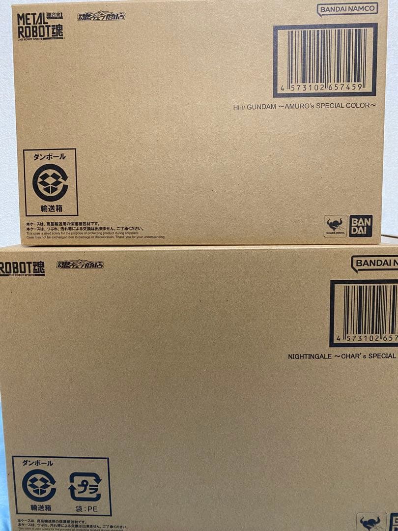 LROBOT魂Hi-νガンダム ROBOT魂ナイチンゲール セット
