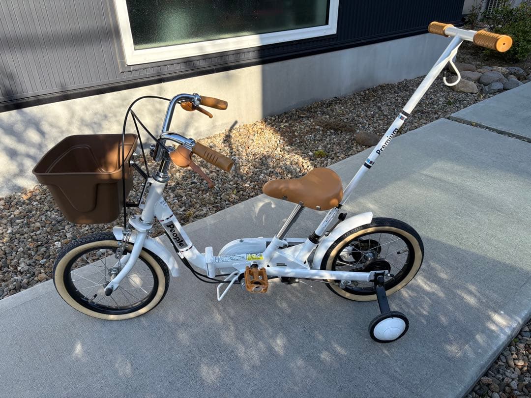 people(ピープル) いきなり自転車　14インチ　プレミアムホワイト