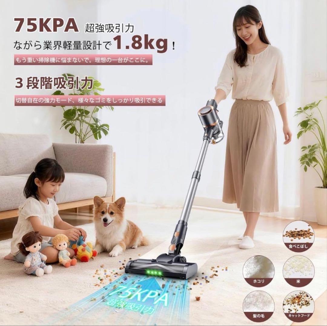 掃除機 コードレス 75Kpa超強力吸引 自立式 55分連続稼働 サイクロン