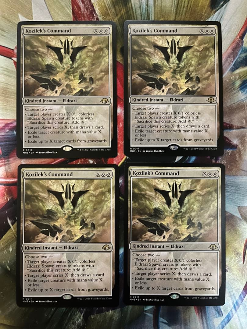 コジレックの命令 英語 4枚