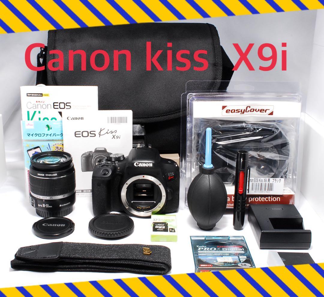 Wi-Fi搭載❤️Canon kiss X9i❤️手ぶれ補正レンズバッグ付き