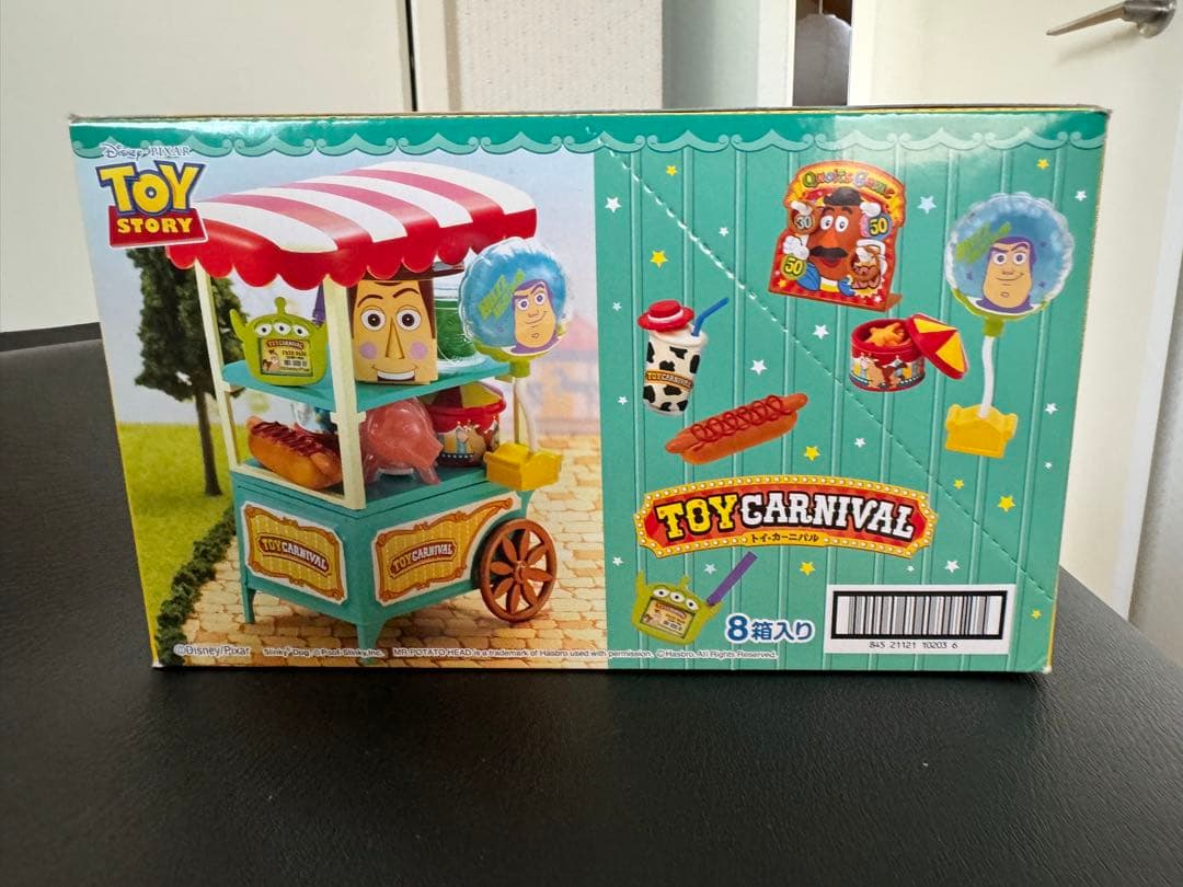 絶版品‼️　トイカーニバル　未開封BOX リーメント