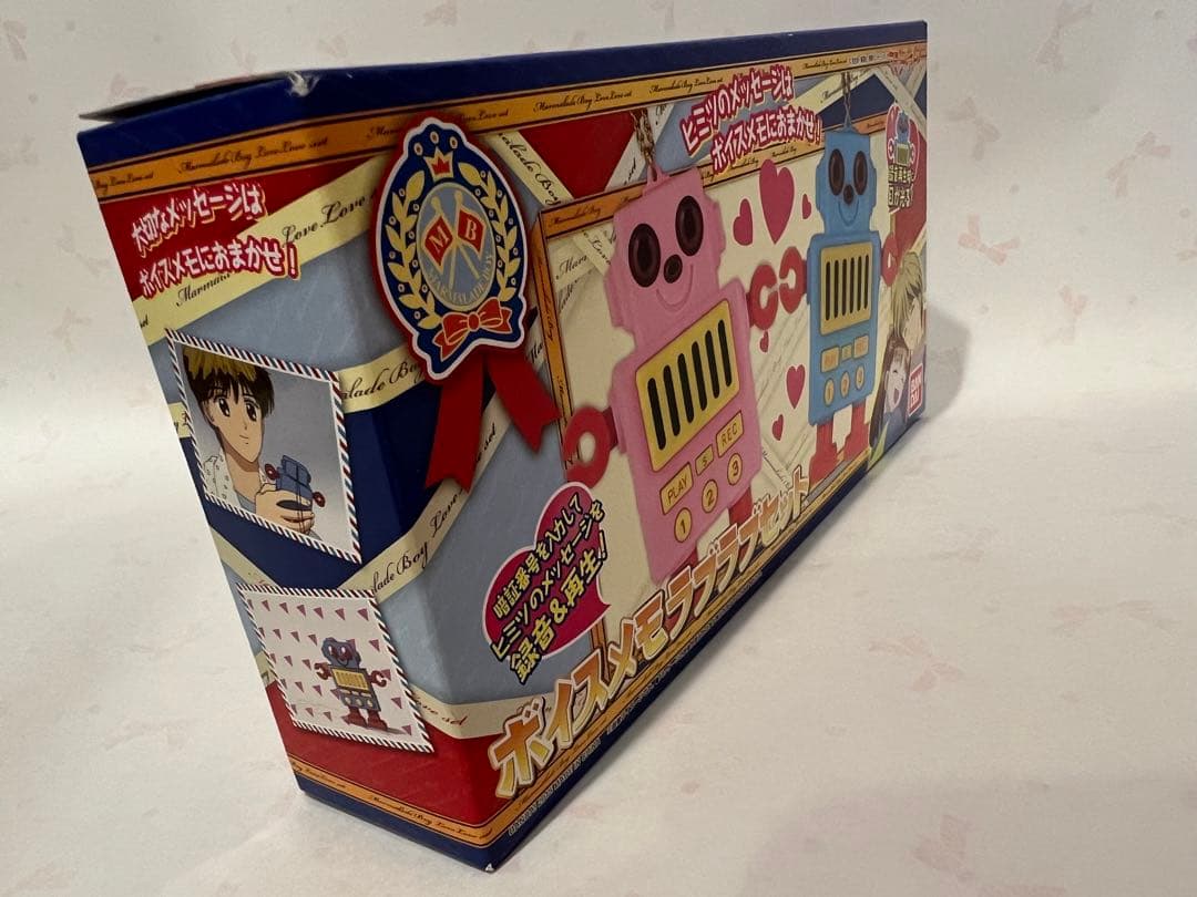 ママレードボーイ