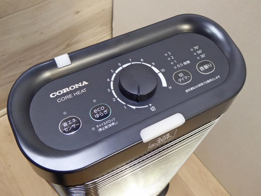 美品　コロナ DHX-1223R 遠赤外線 暖房 コアヒート 電気ヒーター