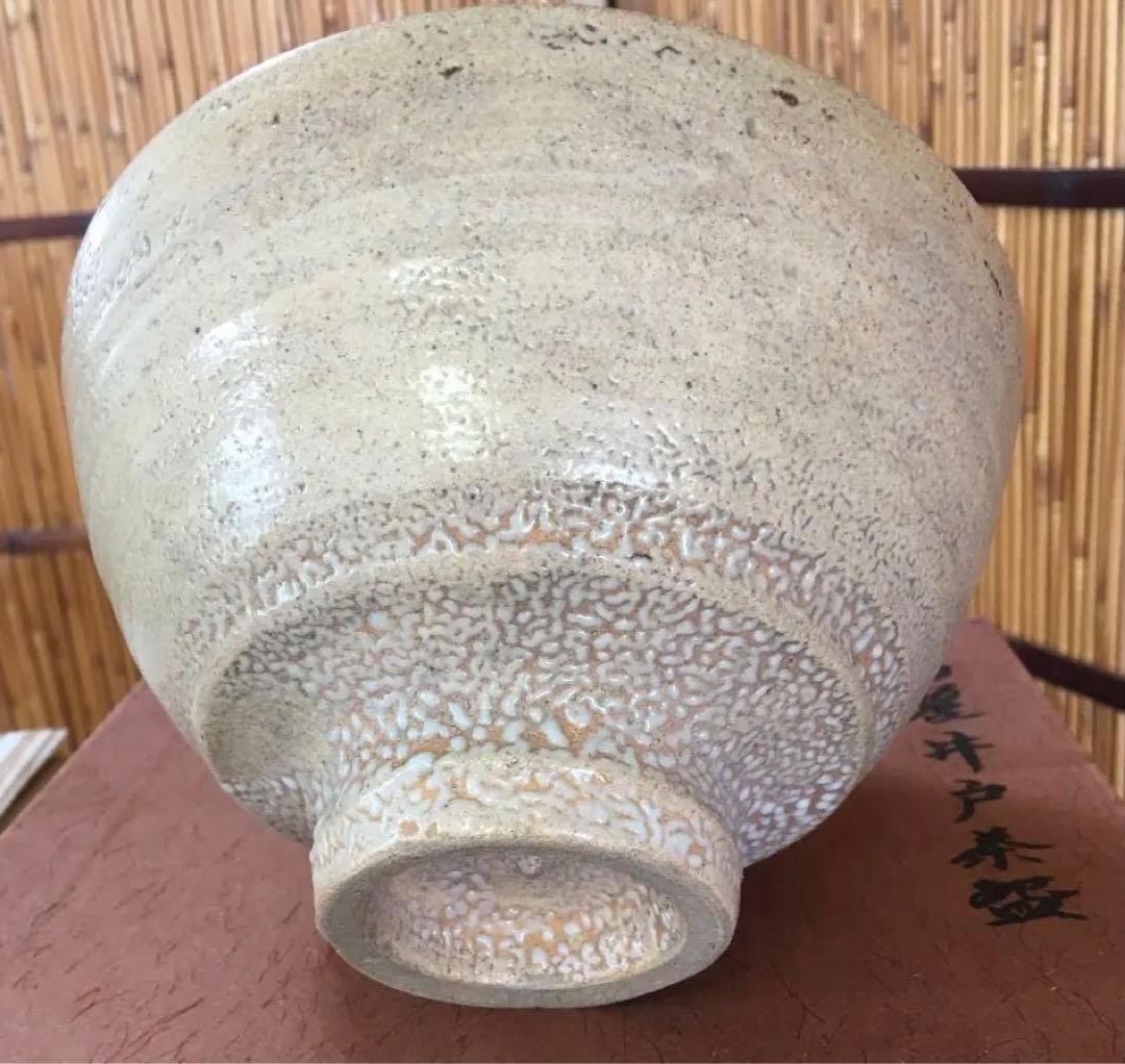 茶道具 茶碗 高麗井戸茶碗 韓国人間国宝 申相浩 作 Ｎ276SH