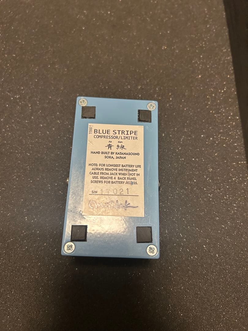 KATANASOUND 青線　BLUE STRIPE コンプレッサー